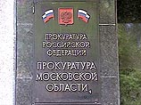 Прокуратура опровергает сведения о задержании ректора Московского университета культуры Прокуратура опровергает сведения о задержании ректора Московского университета культуры