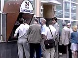 Банковский кризис обошелся российским банкам в 55 млрд рублей Банковский кризис обошелся российским банкам в 55 млрд рублей