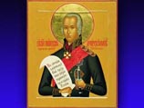 В месяцеслов Русской православной церкви будет среди других занесено имя адмирала Феодора Ушакова, который ранее почитался как местный святой Саранской  епархии