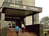 ЮКОС хочет оценить "Юганскнефтегаз" независимо от Минюста ЮКОС хочет оценить "Юганскнефтегаз" независимо от Минюста