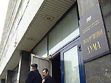Уже в конце весны или в начале лета следующего года Государственная Дума четвертого созыва, избранная в декабре прошлого года, может быть распущена Уже в конце весны или в начале лета следующего года Государственная Дума четвертого созыва, избранная в декабре прошлого года, может быть распущена
