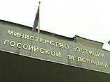 Минюст не хочет забирать оценку ЮКОСа у банка DKW Минюст не хочет забирать оценку ЮКОСа у банка DKW