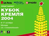 Петрова, Дементьева, Лиховцева и Бовина вышли во второй круг "Кубка Кремля" Петрова, Дементьева, Лиховцева и Бовина вышли во второй круг "Кубка Кремля"