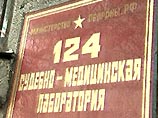 В Ростове-на-Дону установлены новые имена погибших в Беслане В Ростове-на-Дону установлены новые имена погибших в Беслане