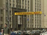 Большинство россиян считает, что праздников в России уже достаточно Большинство россиян считает, что праздников в России уже достаточно