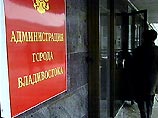 К исполнению обязанностей главы администрации Приморского края приступил 1-ый вице-губернатор Приморья Дубинин