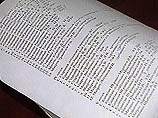 Касаясь появления этого списка в некоторых СМИ, Дыгало подчеркнул, что пресс-служба, как и другие высшие офицеры флота, по официальным каналам этот список не распространяла Касаясь появления этого списка в некоторых СМИ, Дыгало подчеркнул, что пресс-служба, как и другие высшие офицеры флота, по официальным каналам этот список не распространяла