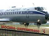 В Москве сегодня официально объявлено о том, что к 2003 году в Шереметьеве будет построен новый терминал аэропорта "Шереметьево-3"