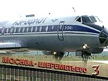 В Москве сегодня официально объявлено о том, что к 2003 году в Шереметьеве будет построен новый терминал аэропорта "Шереметьево-3" В Москве сегодня официально объявлено о том, что к 2003 году в Шереметьеве будет построен новый терминал аэропорта "Шереметьево-3"