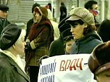 Российские бюджетники проводят предупредительную забастовку Российские бюджетники проводят предупредительную забастовку
