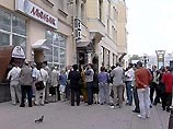 Суд взыскал с "Коммерсанта" свыше 10 млн долларов в пользу "Альфа-банка" Суд взыскал с "Коммерсанта" свыше 10 млн долларов в пользу "Альфа-банка"
