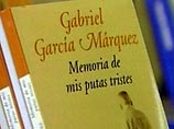 Новый роман Габриэля Гарсиа Маркеса в первый день побил рекорд продаж