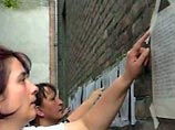 До сих пор не опознаны тела семи погибших в Беслане заложников До сих пор не опознаны тела семи погибших в Беслане заложников
