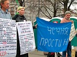 "Война в Чечне - кровавая черта между властью и народом! Путин убивает нашу свободу! Сколькими жизнями еще мы заплатим за территориальную целостность России!", - такие лозунги и плакаты держали в руках собравшиеся на митинге