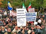 На Пушкинской плащади столицы состоялся массовый митинг против войны в Чечне