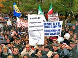На Пушкинской плащади столицы состоялся массовый митинг против войны в Чечне На Пушкинской плащади столицы состоялся массовый митинг против войны в Чечне