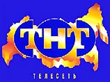 Raiffeisen банк не разрешил ТНТ открыть счет Raiffeisen банк не разрешил ТНТ открыть счет