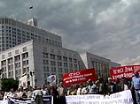 Акция протеста бюджетников была "заказной", убеждена The Financial Times Акция протеста бюджетников была "заказной", убеждена The Financial Times