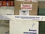 МВД заявляет, что вся гуманитарная помощь пострадавшим в Беслане находится под его контролем МВД заявляет, что вся гуманитарная помощь пострадавшим в Беслане находится под его контролем