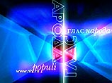 Сегодня программа "Глас Народа была посвящена теме: "Реклама". С ней любой из нас сталкивается каждый день Сегодня программа "Глас Народа была посвящена теме: "Реклама". С ней любой из нас сталкивается каждый день