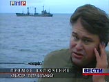 Как сообщил с места событий корреспондент РТР Аркадий Мамонтов, буи были нехарактерной для ВМФ России расцветки Как сообщил с места событий корреспондент РТР Аркадий Мамонтов, буи были нехарактерной для ВМФ России расцветки