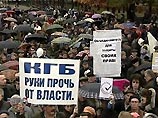 В 70 регионах пройдет акция протеста против принятия закона о назначении губернаторов В 70 регионах пройдет акция протеста против принятия закона о назначении губернаторов