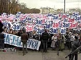Около 4 тысяч человек приняли участие в митинге "молодежного единства" на Болотной площади в Москве. Акция проводилась в поддержку действий президента по укреплению вертикали власти