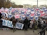 Около 4 тысяч человек приняли участие в митинге "молодежного единства" на Болотной площади в Москве. Акция проводилась в поддержку действий президента по укреплению вертикали власти Около 4 тысяч человек приняли участие в митинге "молодежного единства" на Болотной площади в Москве. Акция проводилась в поддержку действий президента по укреплению вертикали власти