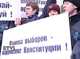На митинг в поддержку путинской реформы власти в Москве людей свозили на автобусах (ФОТО, ВИДЕО)