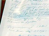 Суд обязал абхазский Центризбирком в течение двух месяцев провести новые выборы. Это решение огласил судья Георгий Акаба, председательствующий на заседании суда Суд обязал абхазский Центризбирком в течение двух месяцев провести новые выборы. Это решение огласил судья Георгий Акаба, председательствующий на заседании суда