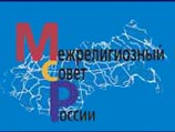 Сенаторы будут добиваться предоставления телеэфира Межрелигиозному совету России Сенаторы будут добиваться предоставления телеэфира Межрелигиозному совету России