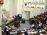 Совет Федерации отдал на борьбу с терроризмом сэкономленные на выборах президента деньги Совет Федерации отдал на борьбу с терроризмом сэкономленные на выборах президента деньги