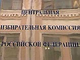 Глава ЦИК России: в Абхазии нужно провести повторные выборы Глава ЦИК России: в Абхазии нужно провести повторные выборы