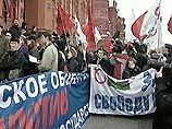 В совместной акции приняли участие сторонники КПРФ, партии "Яблоко", партии Ирины Хакамады, движения "За достойную жизнь", Владимира Рыжкова, Комитета "2008: свободный выбор", партии "Новые правые" В совместной акции приняли участие сторонники КПРФ, партии "Яблоко", партии Ирины Хакамады, движения "За достойную жизнь", Владимира Рыжкова, Комитета "2008: свободный выбор", партии "Новые правые"