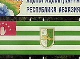 Грузия опровергает сообщения о планах вторжения в Абхазию Грузия опровергает сообщения о планах вторжения в Абхазию