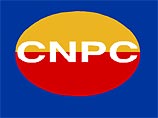 China National Petroleum Corporation (CNPC) подала в международный суд иск против НК ЮКОС в связи с тем, что российская нефтяная компания приостановила поставки нефти в адрес китайского партнера China National Petroleum Corporation (CNPC) подала в международный суд иск против НК ЮКОС в связи с тем, что российская нефтяная компания приостановила поставки нефти в адрес китайского партнера