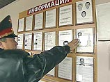 Управлением Генеральной прокуратуры РФ на Северном Кавказе с 15 октября 2004 Исмайлов был объявлен в розыск за преступление, предусмотренное ст.105 УК РФ (убийство), по факту исчезновения семерых жителей Черкесска