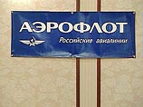 Вслед за "Аэрофлотом" цены поднимут и другие российские авиакомпании Вслед за "Аэрофлотом" цены поднимут и другие российские авиакомпании