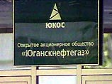 J.P. Morgan оценил "Юганскнефтегаз" в 16-22 млрд долларов J.P. Morgan оценил "Юганскнефтегаз" в 16-22 млрд долларов