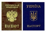 Начинает действовать протокол, облегчающий пребывание украинских граждан в России