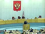 В российском парламенте закон был спокойно утвержден всего после получасовой дискуссии
