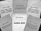 Уникальные экспонаты представлены на выставке "Генезис терроризма" Уникальные экспонаты представлены на выставке "Генезис терроризма"