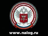 Министерство по налогам и сборам 2 сентября 2004 года вынесло решение о доначислении "ЮКОСу" 119,9 млрд рублей налогов за 2001 год Министерство по налогам и сборам 2 сентября 2004 года вынесло решение о доначислении "ЮКОСу" 119,9 млрд рублей налогов за 2001 год