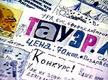Тираж газеты сейчас равен 100 экземплярам, каждый из которых стоит 70 копеек Тираж газеты сейчас равен 100 экземплярам, каждый из которых стоит 70 копеек
