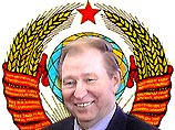 Президент Украины Леонид Кучма издал указ, предусматривающий ликвидацию изображений государственных символов СССР и советских республик Президент Украины Леонид Кучма издал указ, предусматривающий ликвидацию изображений государственных символов СССР и советских республик