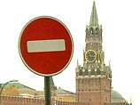 Движение автотранспорта в центре Москвы 7 ноября будет ограничено Движение автотранспорта в центре Москвы 7 ноября будет ограничено