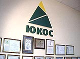 ЮКОС созывает два собрания акционеров, чтобы определиться с банкротством ЮКОС созывает два собрания акционеров, чтобы определиться с банкротством