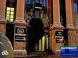 Вечером в среду в кабинетах мэрии Екатеринбурга начался обыск и выемка документов, сообщает ИА "Новый регион" Вечером в среду в кабинетах мэрии Екатеринбурга начался обыск и выемка документов, сообщает ИА "Новый регион"
