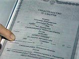 К делу о гибели школьника на военных сборах приобщена видеокассета: врач сборов была пьяна К делу о гибели школьника на военных сборах приобщена видеокассета: врач сборов была пьяна