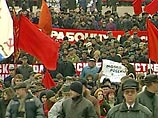 Большинство россиян против переноса ноябрьских праздников Большинство россиян против переноса ноябрьских праздников